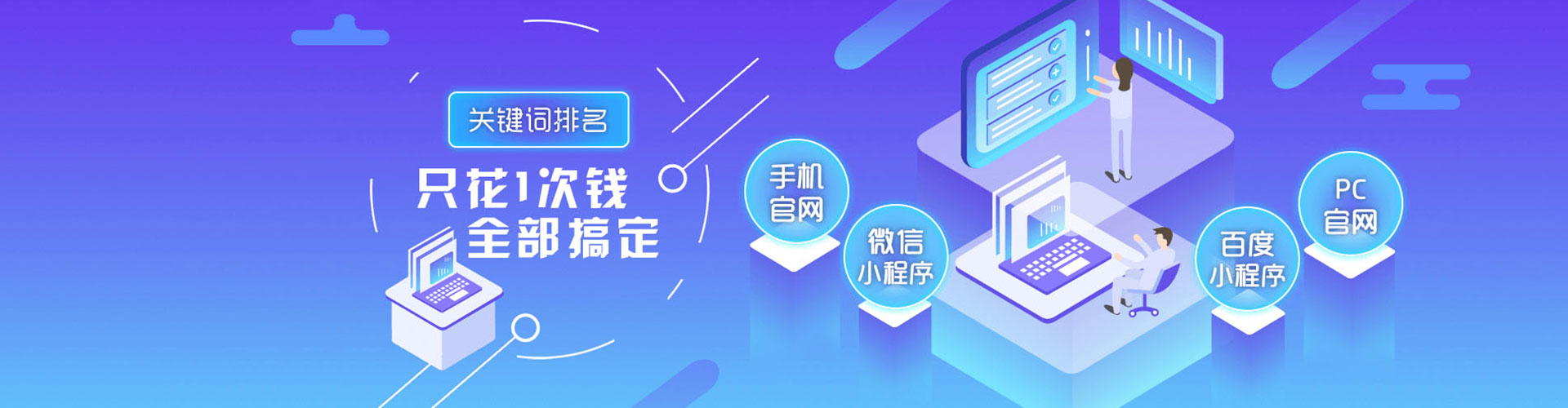 海伦百度竞价开户